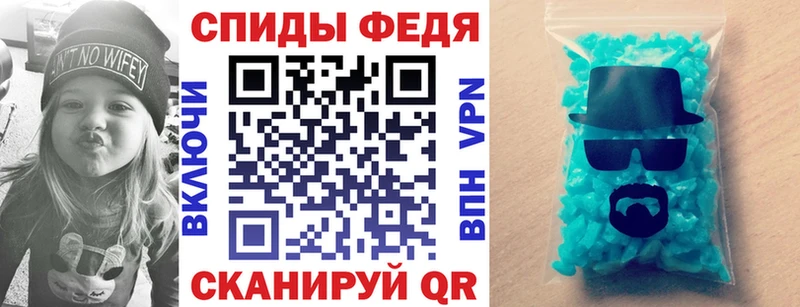АМФЕТАМИН Розовый Суворов