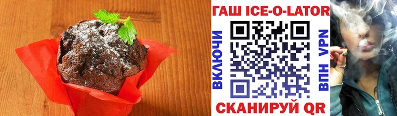 Еда ТГК конопля  Суворов 