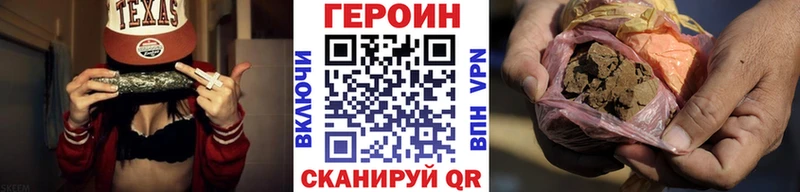 ГЕРОИН белый  Суворов 