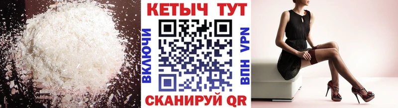 КЕТАМИН ketamine  дарнет шоп  блэк спрут как войти  Суворов 