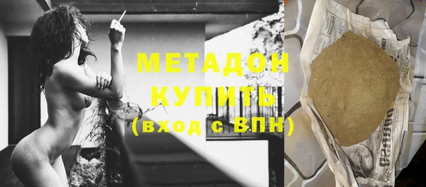 бутик Балабаново
