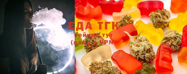 альфа пвп VHQ Балахна