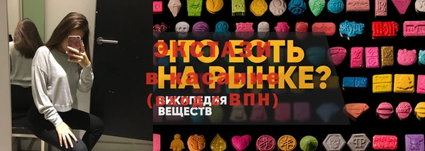 альфа пвп VHQ Балахна