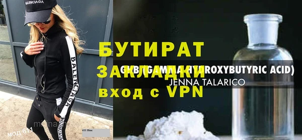 дурь Баксан