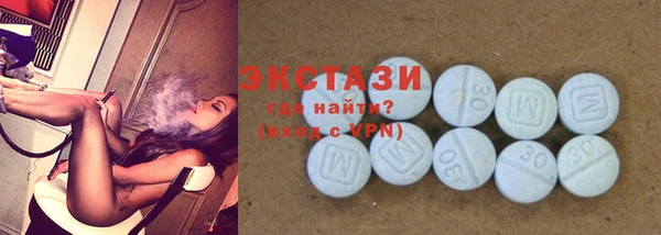 альфа пвп VHQ Балахна