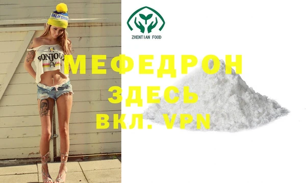 бутик Балабаново