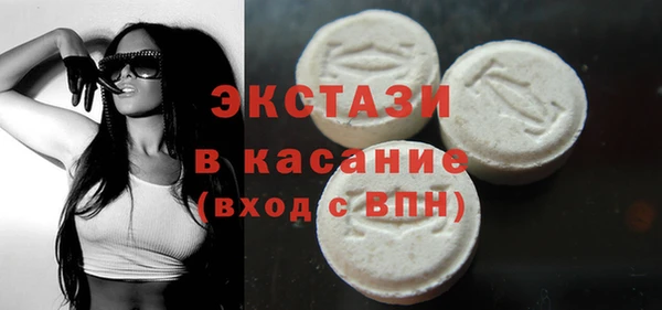 альфа пвп VHQ Балахна
