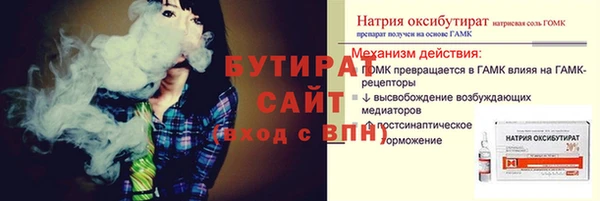 бутик Балабаново