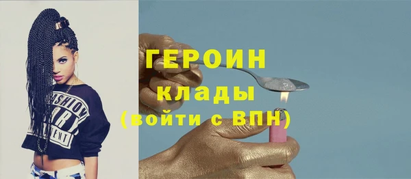 бутик Балабаново