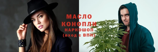 бутик Балабаново