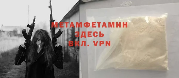 альфа пвп VHQ Балахна
