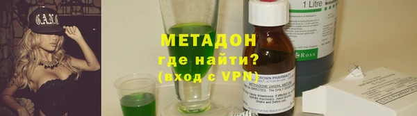 альфа пвп VHQ Балахна