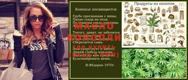 бутик Балабаново