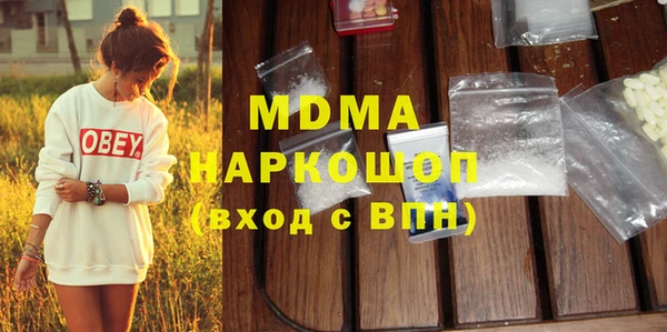 альфа пвп VHQ Балахна