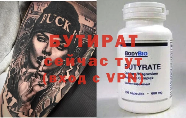 бутик Балабаново