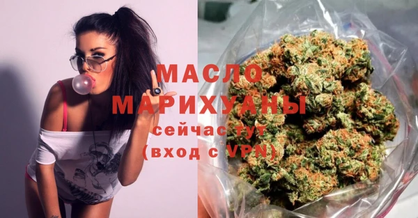 бутик Балабаново