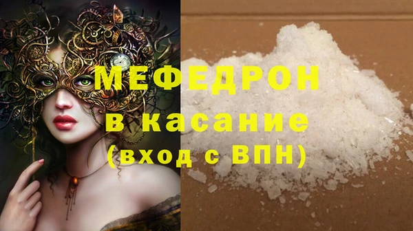альфа пвп VHQ Балахна