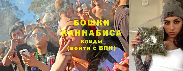 альфа пвп VHQ Балахна