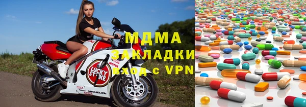 альфа пвп VHQ Балахна