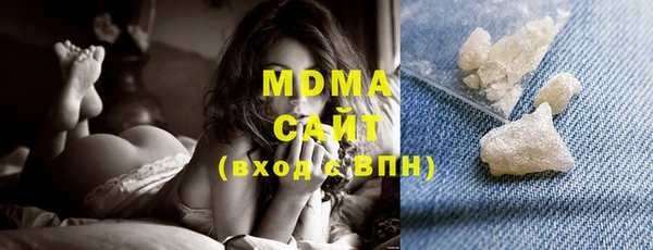 альфа пвп VHQ Балахна