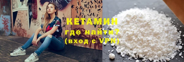 альфа пвп VHQ Балахна