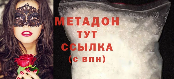 бутик Балабаново