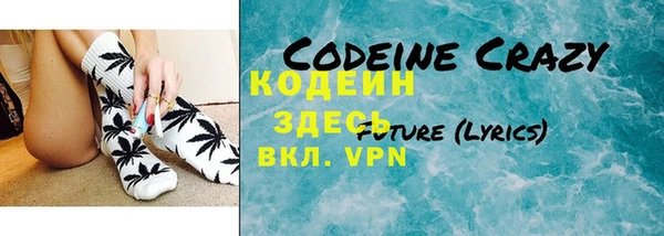 альфа пвп VHQ Балахна