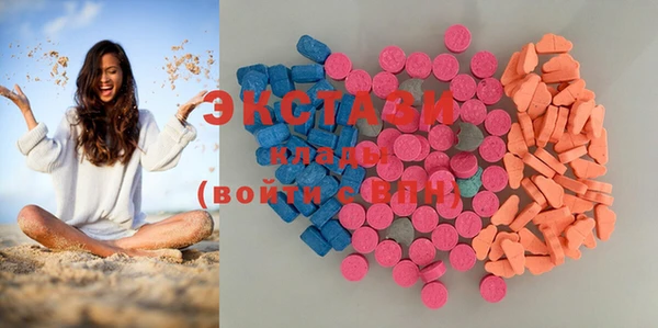 альфа пвп VHQ Балахна