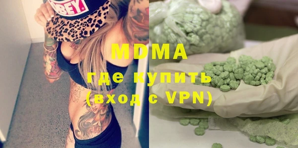 альфа пвп VHQ Балахна