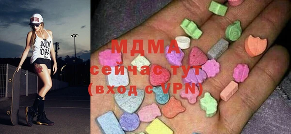 альфа пвп VHQ Балахна