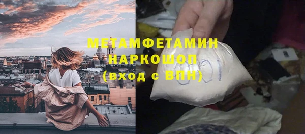 бутик Балабаново