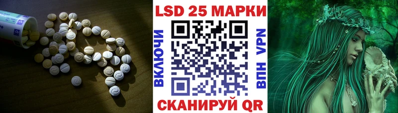 это как зайти Суворов ЛСД экстази кислота
