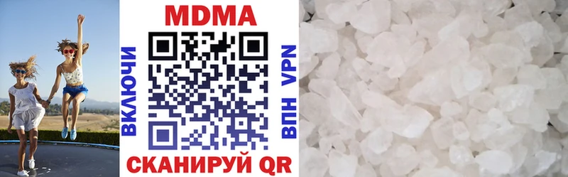 наркотики  Суворов  MDMA crystal 
