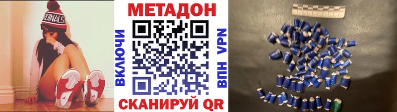 кракен ONION  цена наркотик  Суворов  МЕТАДОН VHQ 