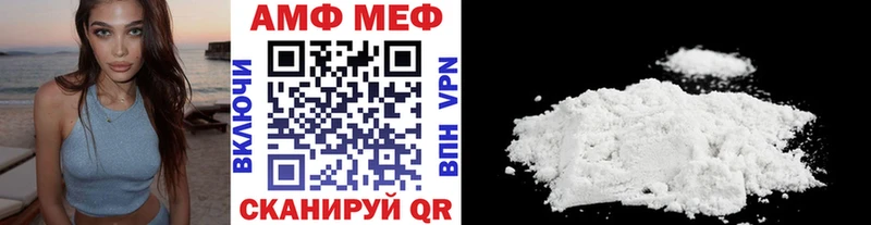 Первитин Methamphetamine  Суворов 