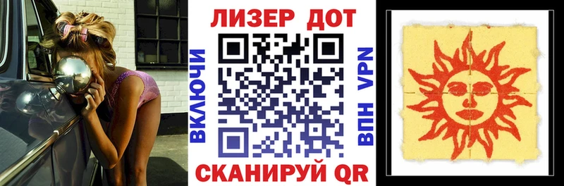 Марки 25I-NBOMe 1,5мг Суворов