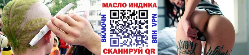 ТГК вейп  Суворов 